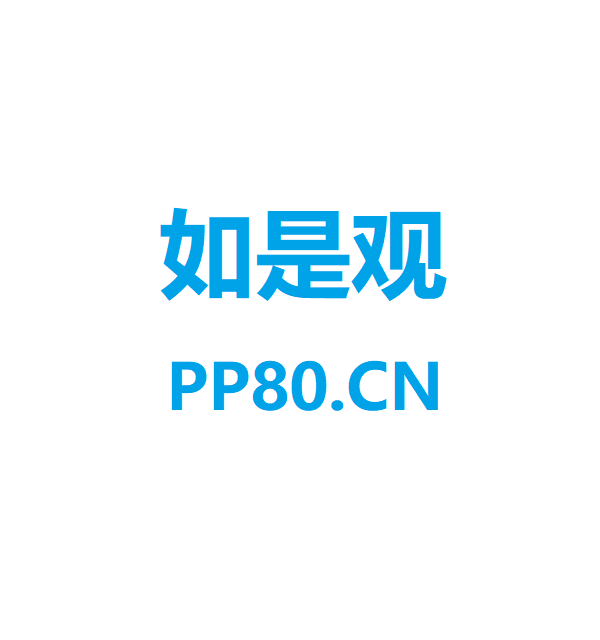 要我顺网