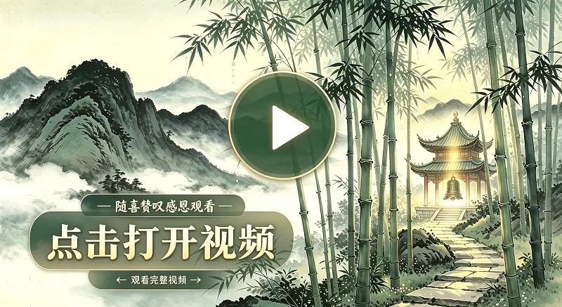 视频封面